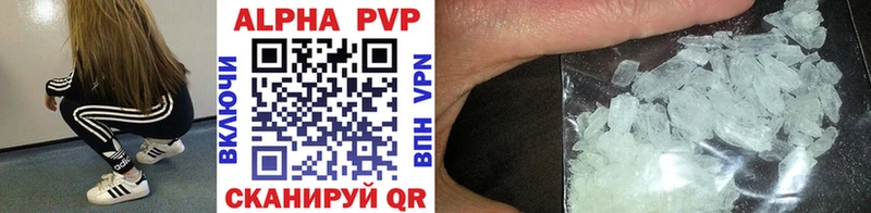 APVP крисы CK  как найти закладки  Норильск 