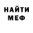 Метадон кристалл LUNTIK YTP