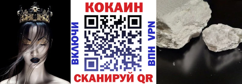 где можно купить наркотик  kraken маркетплейс  COCAIN Columbia  Норильск 