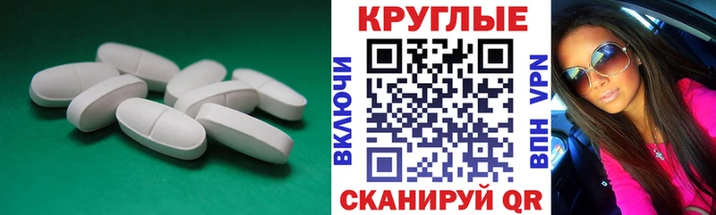 купить цена mega рабочий сайт Экстази XTC Норильск