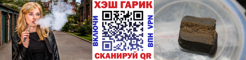мега рабочий сайт  Норильск  нарко площадка клад  ГАШИШ Cannabis 