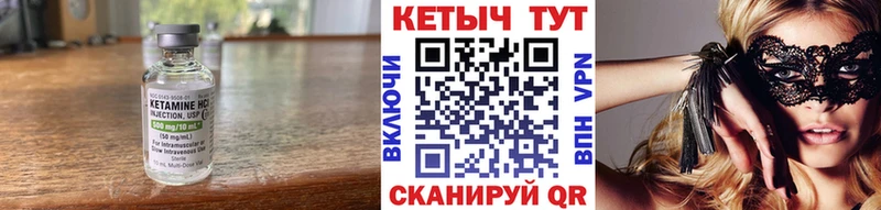 Кетамин VHQ  маркетплейс наркотические препараты  Норильск 