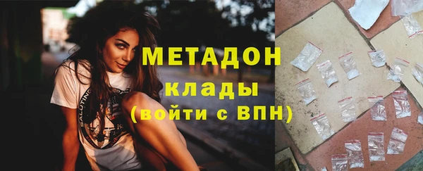 прущие крисы Дмитров