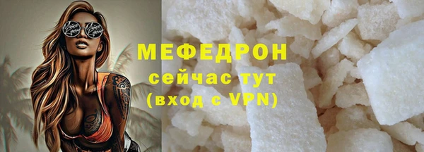 прущие крисы Дмитров