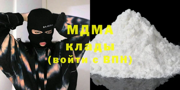 COCAINE Дмитровск