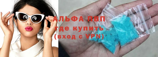 прущие крисы Дмитров