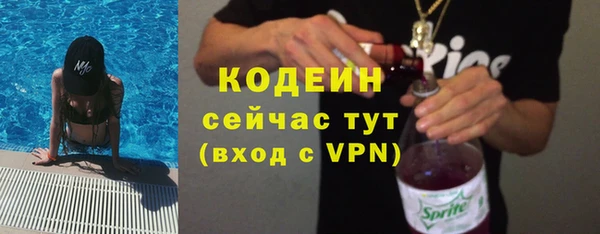 COCAINE Дмитровск