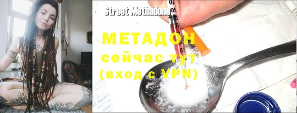 прущие крисы Дмитров