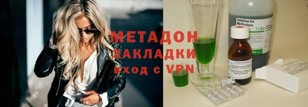 COCAINE Дмитровск