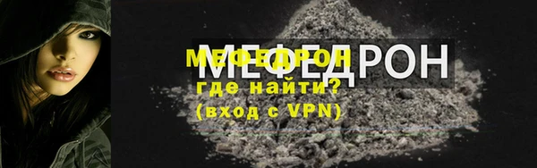 COCAINE Дмитровск
