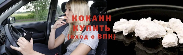 COCAINE Дмитровск