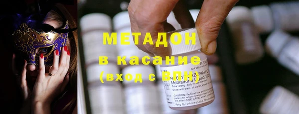 прущие крисы Дмитров