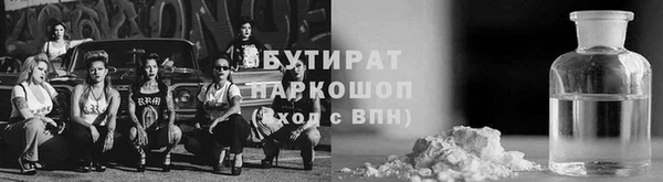 мескалин Дмитриев