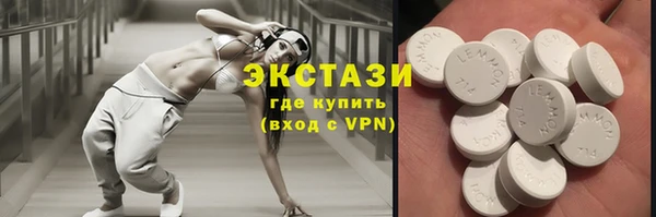 COCAINE Дмитровск