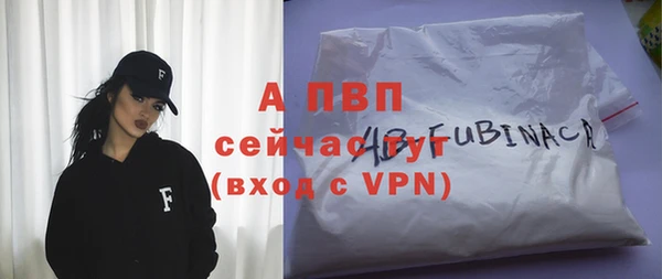 прущие крисы Дмитров