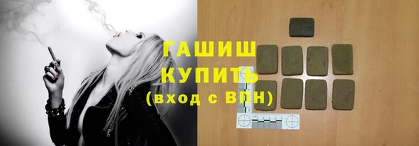 COCAINE Дмитровск