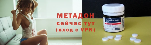 прущие крисы Дмитров