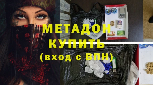 мескалин Дмитриев