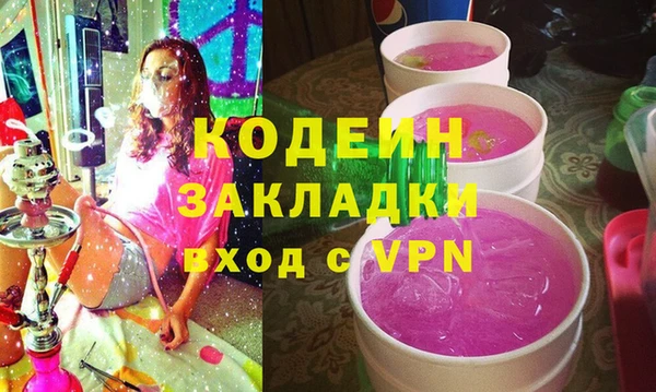 COCAINE Дмитровск