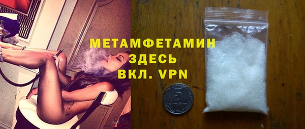 прущие крисы Дмитров