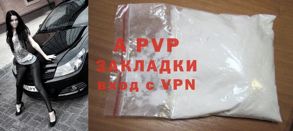 прущие крисы Дмитров