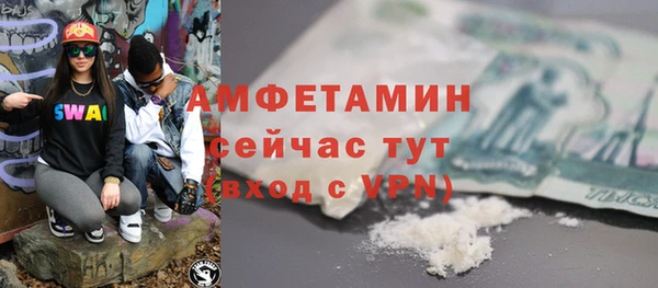 прущие крисы Дмитров