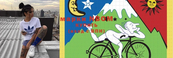 COCAINE Дмитровск