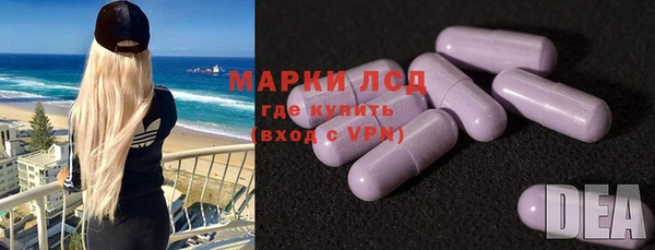 мескалин Дмитриев