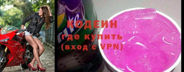 прущие крисы Дмитров