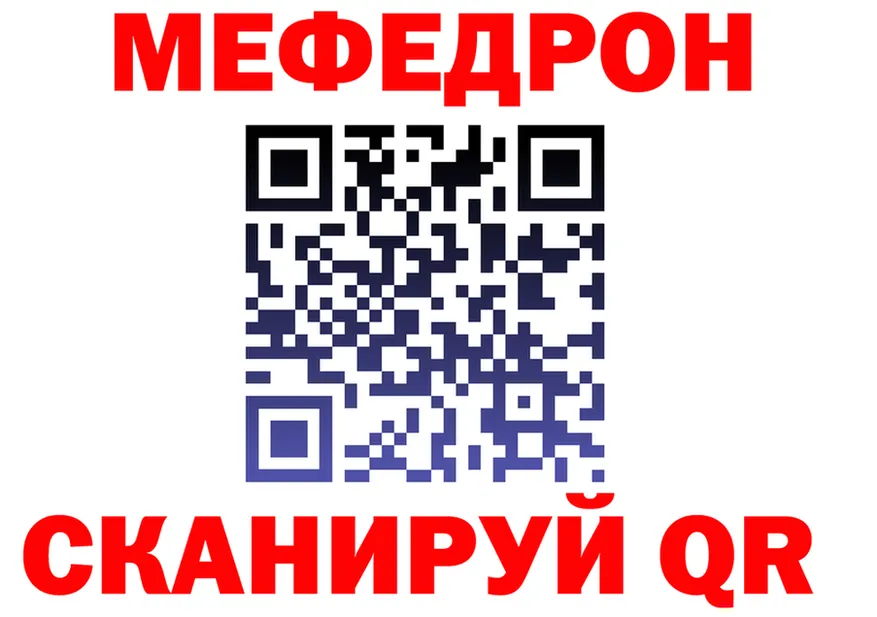МЕТАДОН VHQ ТОР мориарти OMG Норильск