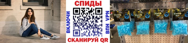 МЕТАМФЕТАМИН кристалл  Норильск 