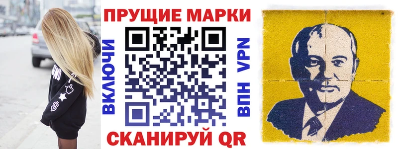цена   Норильск  Марки 25I-NBOMe 1,5мг 